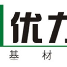 武漢優力幫建材 聚焦指尖優品，引領建材供應新潮流