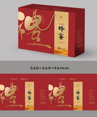 當(dāng)傳統(tǒng)邂逅未來 AI賦能下的中秋月餅包裝設(shè)計(jì)新篇章