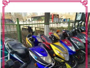 圖 誠(chéng)信經(jīng)營(yíng) 正規(guī)精品二手電動(dòng)車(chē)大全 北京自行車(chē) 電動(dòng)車(chē)