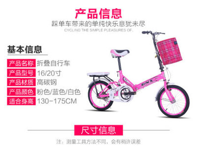 寶諾喜廠家直銷16寸減震學生車折疊車促銷山地禮品車16車折疊車