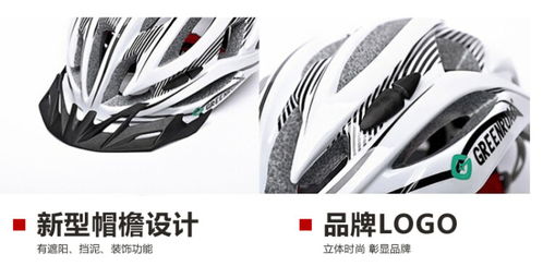 自行車(chē)頭盔批發(fā) 綠道lw873騎行一體成型頭盔廠(chǎng)家直銷(xiāo)廠(chǎng)家價(jià)格 自行車(chē)頭盔批發(fā) 綠道lw873騎行一體成型頭盔廠(chǎng)家直銷(xiāo)圖片 自行車(chē)頭盔批發(fā) 綠道lw873騎行一體成型頭盔廠(chǎng)家直銷(xiāo)批發(fā)